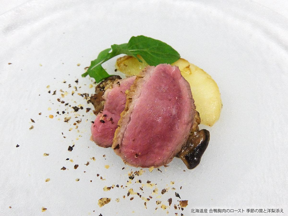 源泉掛け流しの宿albergo湯楽 Yugawara Eksteriør bilde